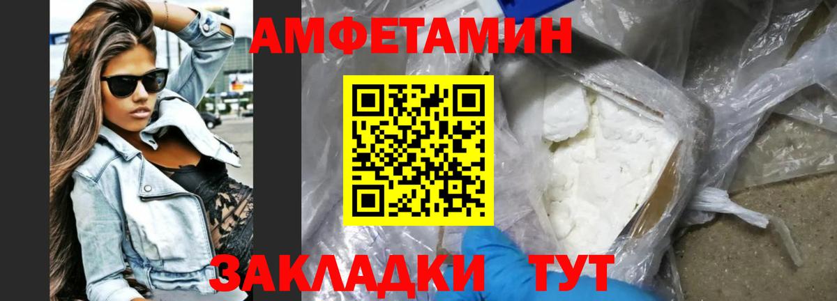 Amphetamine Premium  Вход с VPN  Амфетамин  Отрадное 