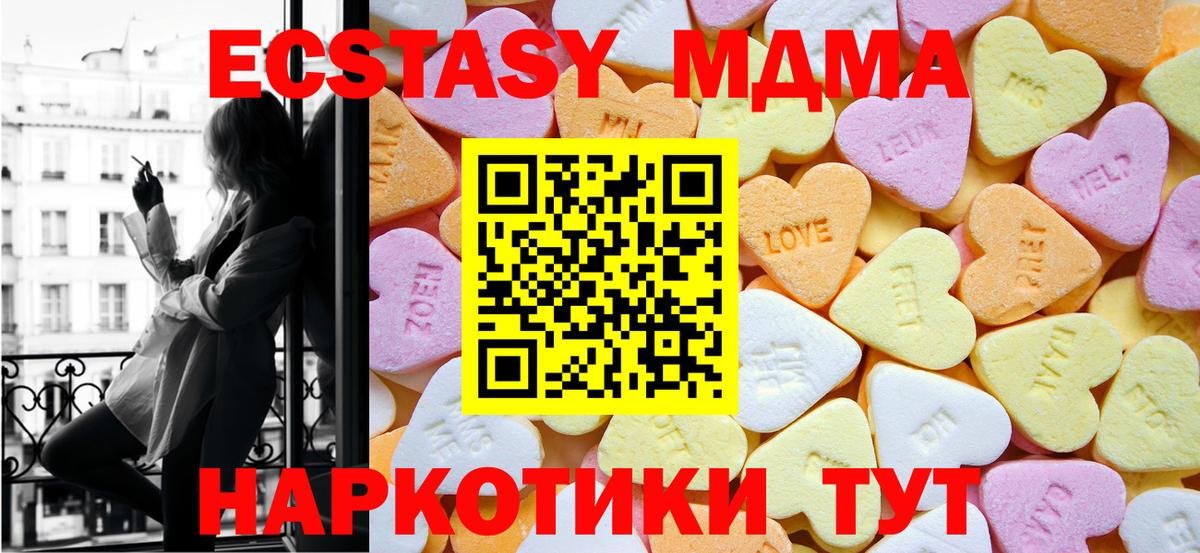 Экстази Punisher Отрадное