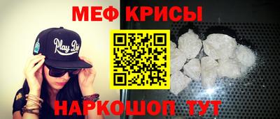 героин Севастополь