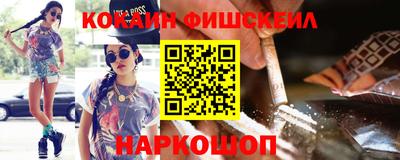 героин Севастополь