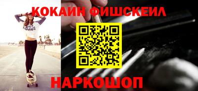 героин Севастополь