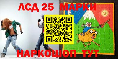 ПСИЛОЦИБИНОВЫЕ ГРИБЫ Рыбинск