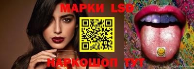 героин Севастополь