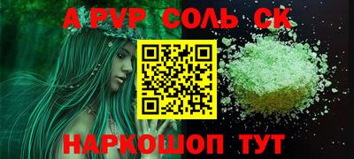 скорость mdpv Рузаевка