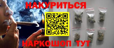 гидра Свободный