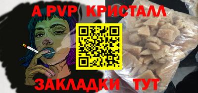 гидра Свободный