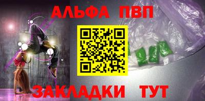 гидра Свободный