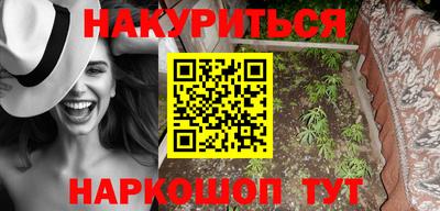 кокаин VHQ Северобайкальск