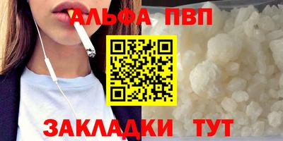 кокаин VHQ Северобайкальск