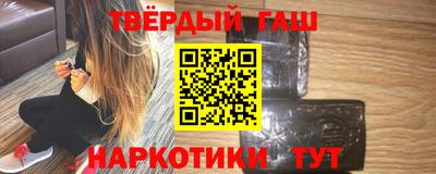 героин Севастополь