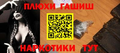 героин Севастополь