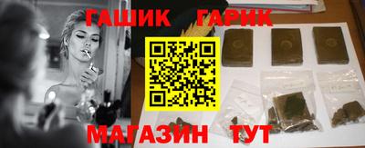 героин Севастополь
