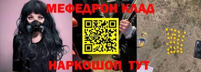 кокаин VHQ Северобайкальск