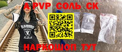 гидра Свободный