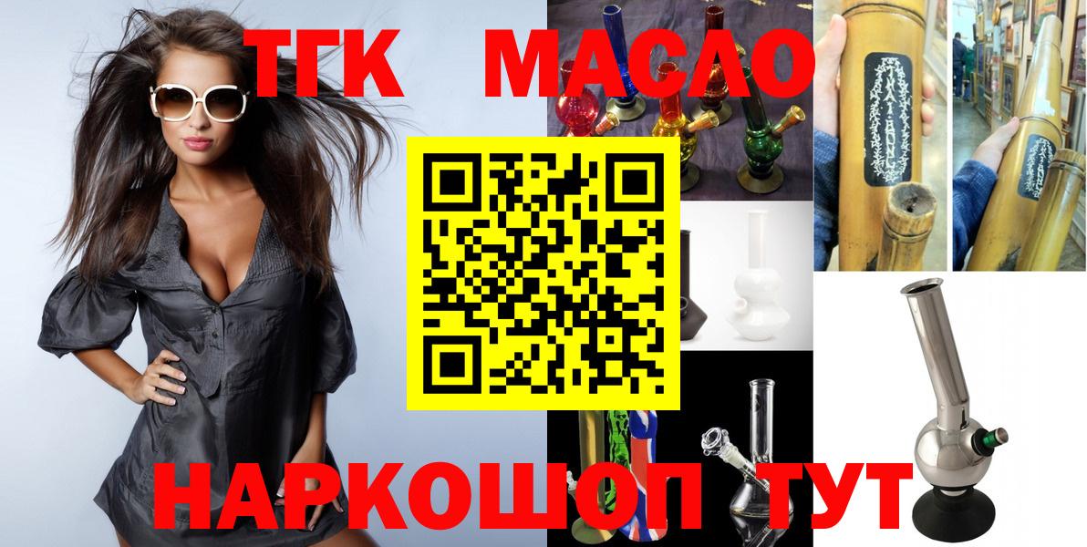 МЕФ кристаллы  Кокаин  Марихуана  Вход с VPN  Гашиш  Отрадное  Меф МЯУ МЯУ 