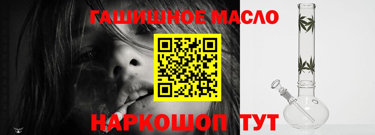 Отрадное  ТГК концентрат  Вход с VPN 